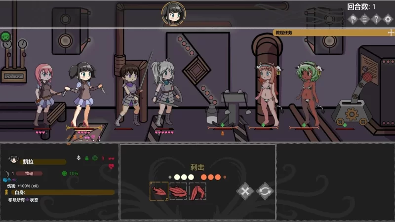 【安卓/PC/官中/RPG】欲望地牢/Ero Dungeons [2+558M][百度盘]