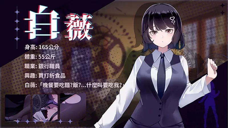 [PC-SLG] [SLG/官方中文] 谜月旅途 v20240504官中汉化[2.23 GB] [1+2.23G][百度盘]