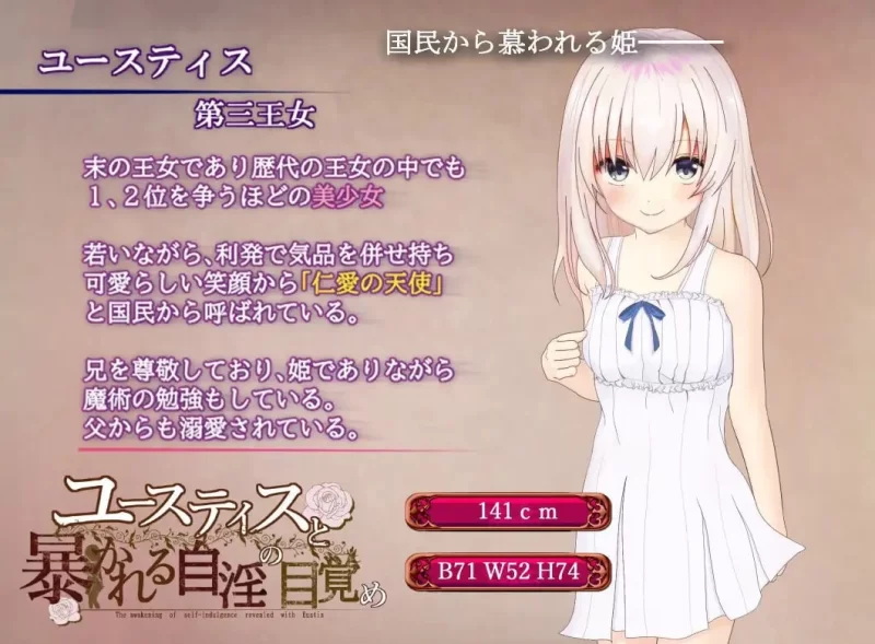 【日系RPG/汉化/自慰/骨科/PC】尤斯蒂斯与被揭露的自银觉醒  Mtool汉化【1.97G】 [1+1g][百度盘]