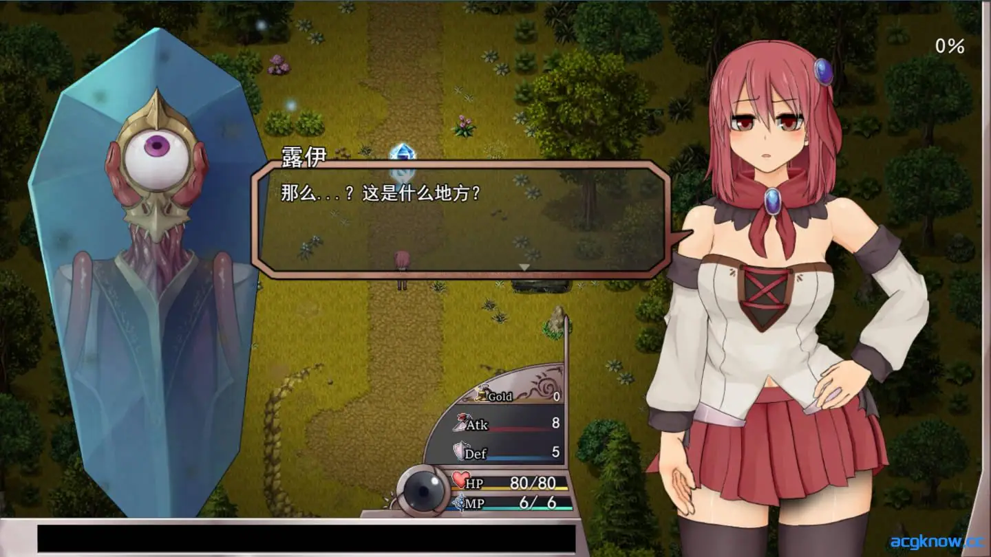 [PC+安卓joi][爆款RPG神作/官中/全动态] 苏尔露伊 -after mini-Ver1.01 官方中文步兵版+存档[1.11G]