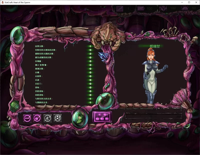 【欧美SLG】SlutCraft Heat of the Sperm v0.44 安卓+PC 官中步兵版3.4G [1p+3.4G][百度盘]