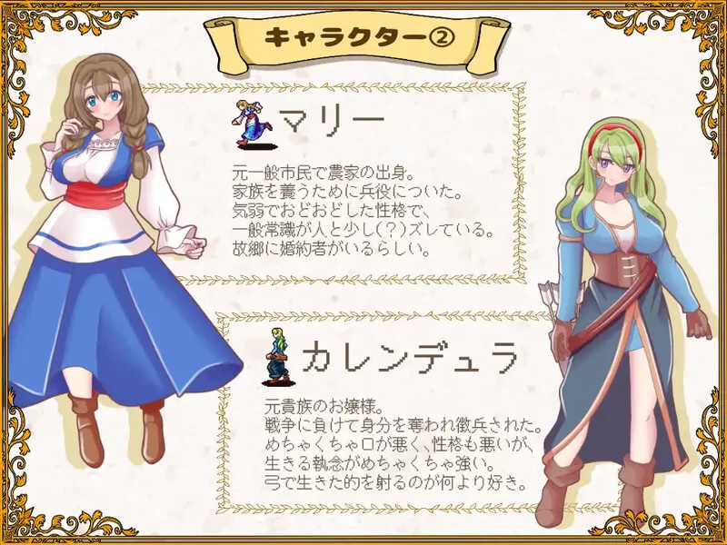 [PC-RPG] 【战旗RPG/羞辱奴仆/汉化】败走王女（敗走王女）V1…. [1+1.8G][百度盘]
