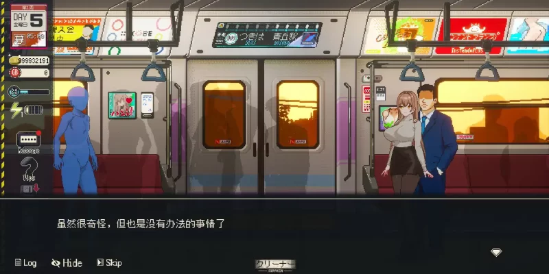 PC【沙盒SLG/NTR/全动态】清洁工传奇（清掃員伝説） V2.01 官方中文版 [1+819MB][百度盘]