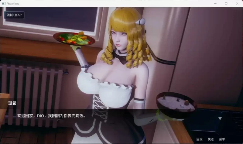 [PC-SLG] [SLG/官方中文] 凤凰 V14官中(Phoenixes)[3.21 GB][百度盘] [1+3.21G][百度盘]
