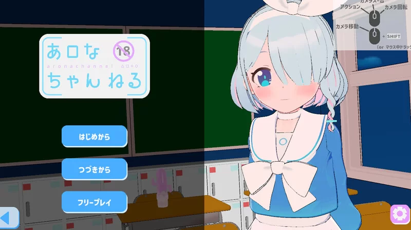 【互动SLG/3D作品/全动态/生肉】阿洛娜频道（あロなV1.0 原… [1+300M][百度盘]