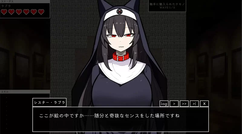 【ACT/动态/生肉】艾琳的冒险 ~猎犬修女与奇妙美术V1.1 原版JP [1+600M][百度盘]