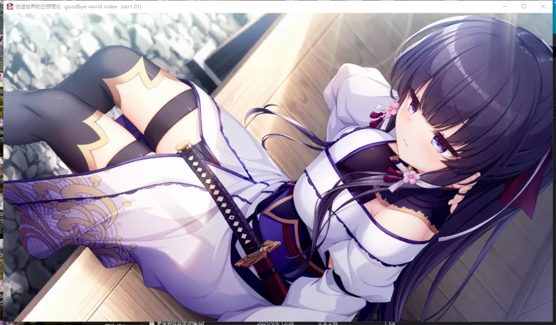 PC[幻想转生后宫恋爱ADV】创造世界的空想理论V1.0.1 官中+全CG [2+3.68G][百度盘]