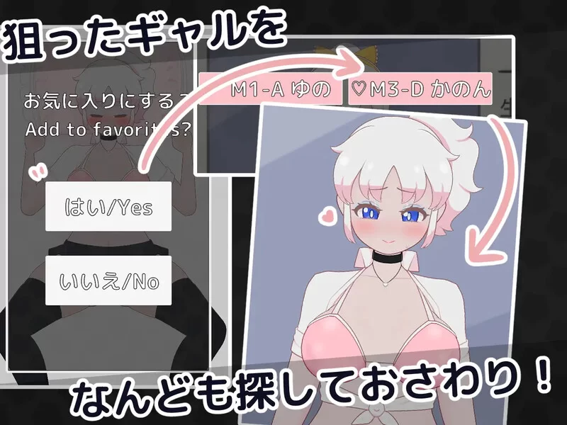 PC–逃课辣妹的触摸保健室（おサボりギャルおさわり保健… [1+1.5G][百度盘]