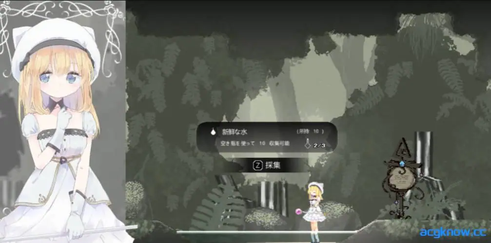 [PC][ACT/官中/全动态] 爱丽丝的摇篮 Alice In Cradle V0.27f 官方中文版 [500M]