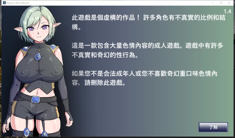 PC【像素沙盒ACT】娜莉亚的新任务~V1.4~官中动态步兵异种奸 [2+300M][百度盘]