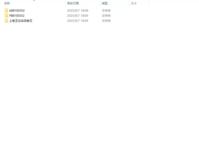 双端/临时契约/缚缘：特殊兴趣交友 Bindr Kink Dating v0.24.1 汉化 [1+6g][百度盘]