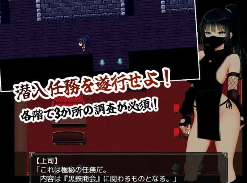 （PC/战斗H）風忍フウカ [1+530.7MB][百度盘]