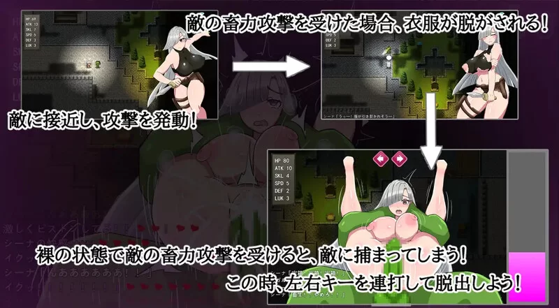 PC-RPG DL8月新作 ARPG/战斗H 希娜 -遗物猎人- V1.0 DL官中 [1+800MB][百度盘]