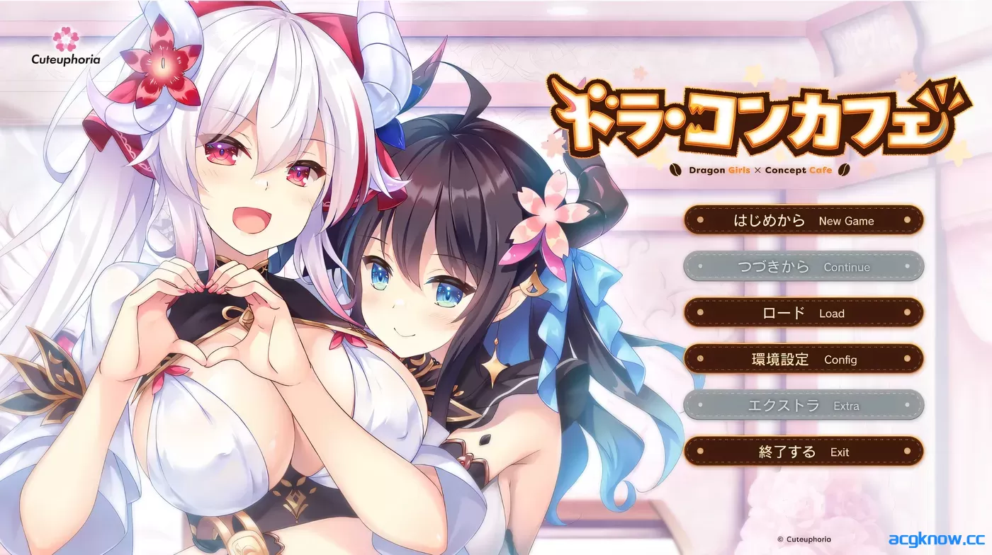 [PC][日系ADV大作]龙娘×咖啡厅 AI汉化内嵌版+全CG存档 [3.27G]