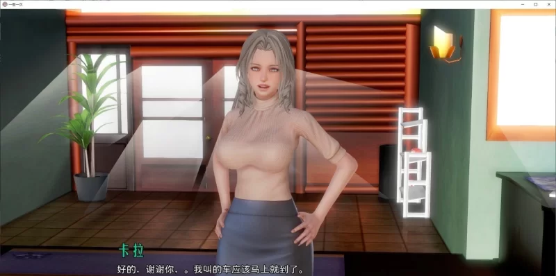 [亚洲风神作/动态]一生一次V1.0 官方中文精翻完结版+攻略[PC+安卓] [1+6.66G][百度盘]