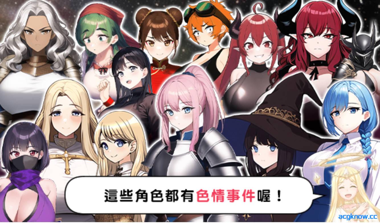 [PC] [日系RPG/官中] 魔法鸡鸡转生异世界 異世界転生マジカルチンポ Ver2.0 官方中文步兵版  [523M]