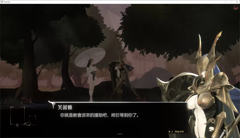 【超色ACT】pc荆棘罪 Thorn Sin v0.6.5 最新众筹版3.8G [1p+3.8G][百度盘]