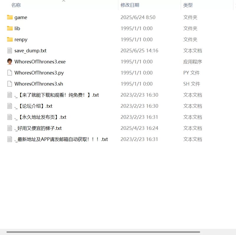 【SLGPC安卓】权力的妓女S3-Ep.09 中文汉化版 [1+5.2G][百度盘]