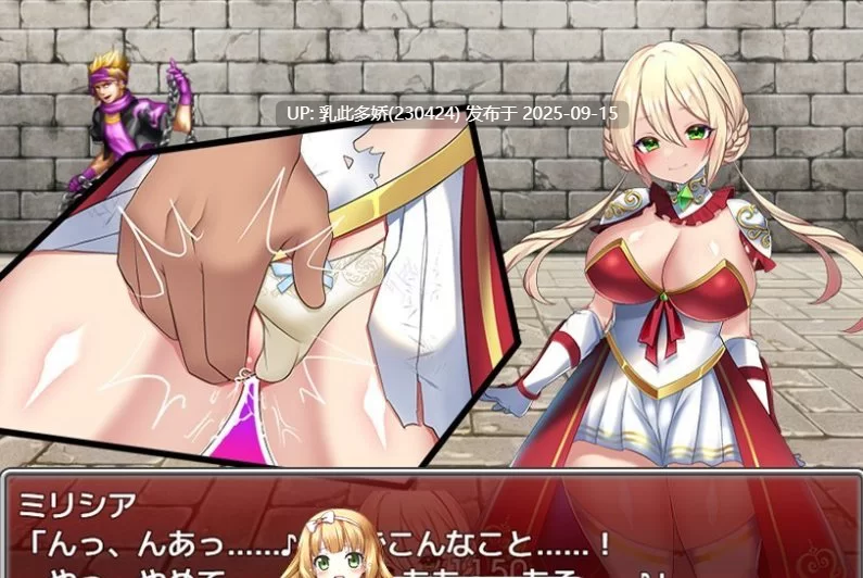 37[RPG-PC] [RPG中文] 性骑士物语~迫害少女的淫慾贵族 [n+800m][百度盘]