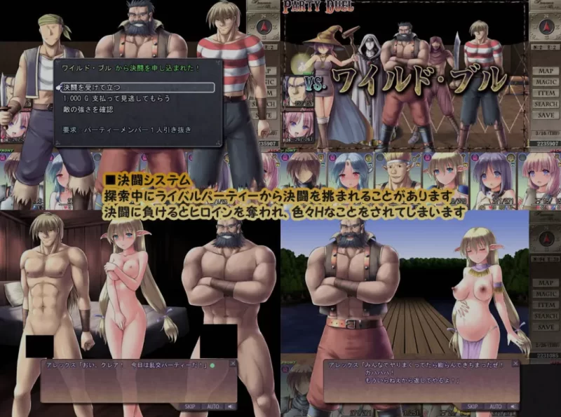 [PC/神作/高自由度/换装/NTR/逆推/AI汉化] 地下城与新娘V1.35 [1+1.65G][百度盘]