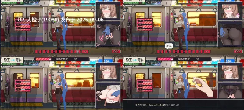 【SLG官中动态PC】清洁工传奇 清掃員伝説 V2.01先行 [1+660M][百度盘]