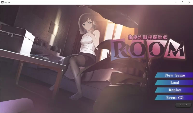【偷窥洗脑SLG/中文/PC/动态】ROOMv2.02 DL官中版 [1+1.9G][百度盘]
