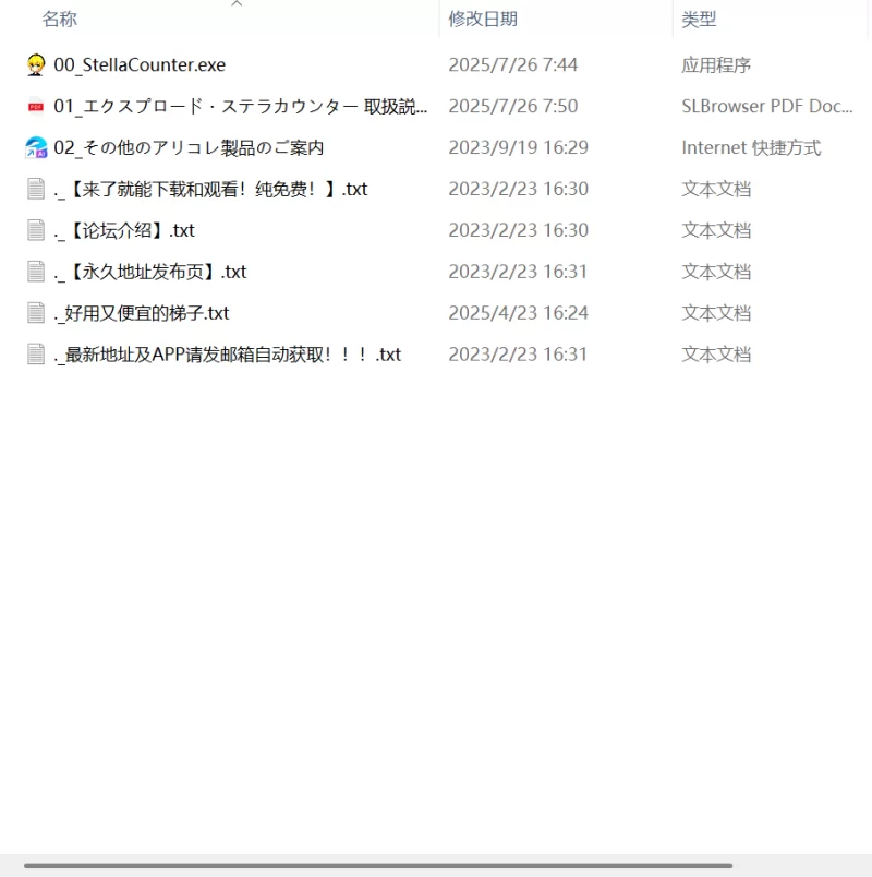 【新作SLG生肉PC】少女立证爆发·星尘计数器v1.0.1 [1+1.4G][百度盘]