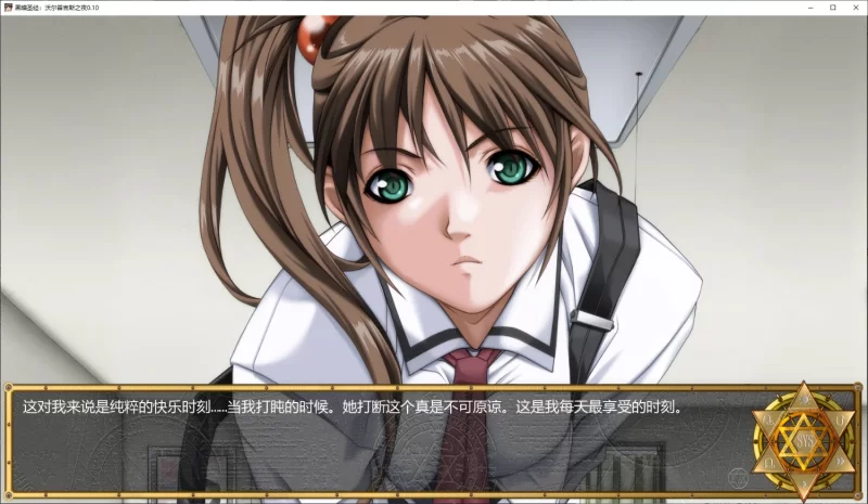 更新[日式SLG] 黑暗圣经：沃尔普吉斯之夜v1.11 汉化步兵版 [PC+安卓1.30G] [2+1.3G][百度盘]