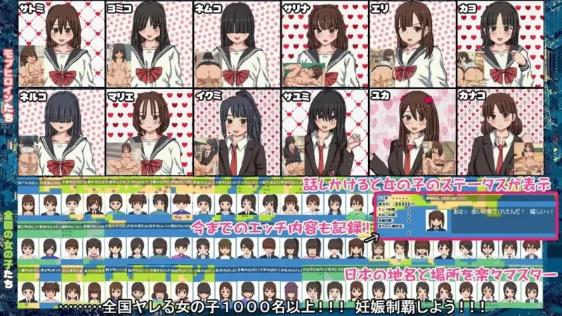 [互动SLG/官中/后宫/PC]懷孕無雙！色色生活~你能讓1000人以上的女孩子懷孕嗎 [1+1.69G][百度盘]
