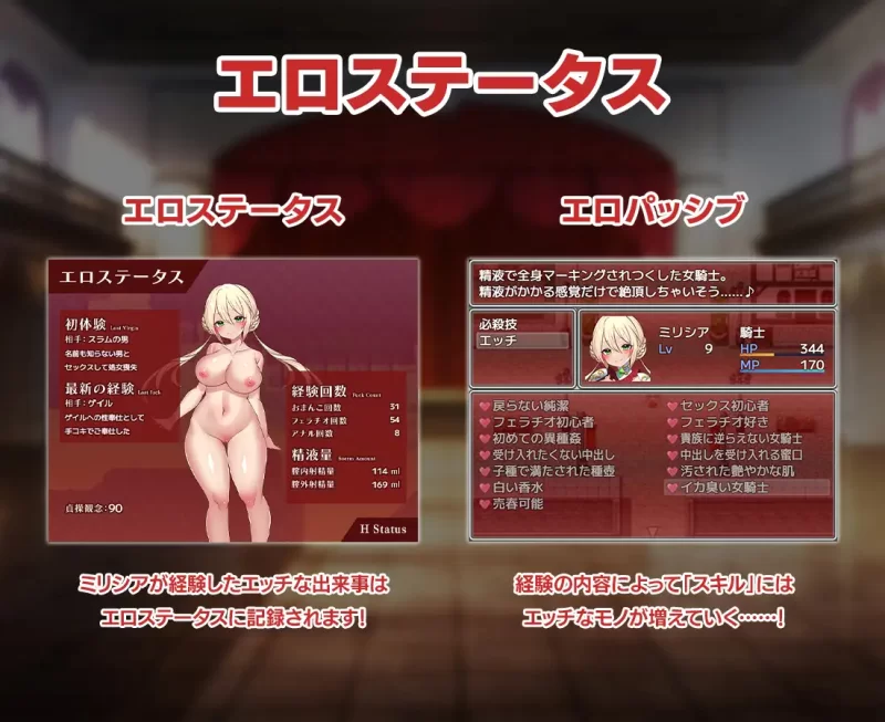 【日系RPG/官中/战斗H/PC+安卓joi】性骑士物语~迫害少女的淫… [1+903M][百度盘]