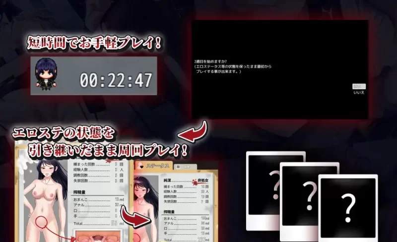 [PC/RPG/汉化] 女潜入官莱卡～耻辱的潜入～ 挂载AI汉化版 [新作] [1+1.4G][百度盘]