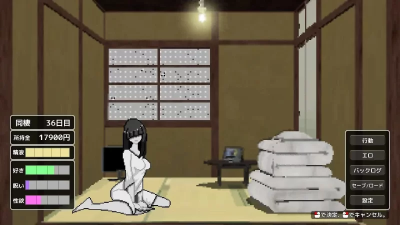 [互动SLG/像素动态/新作/PC]与幽灵的同居生活 AI汉化 [1+300M][百度盘]
