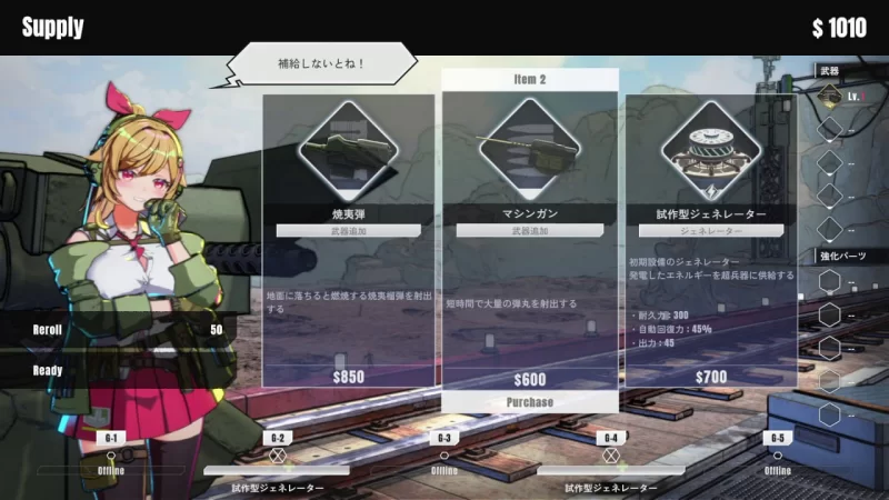 【新作3D官中PC CV】御炮少女 [1+1.1G][百度盘]