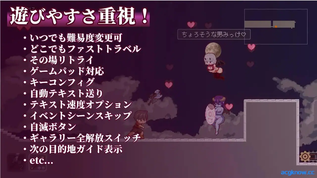 [PC+安卓] [ACT/像素/官中] 梦魔世界的迷失者 Ver1.01+全CG [1.22G]