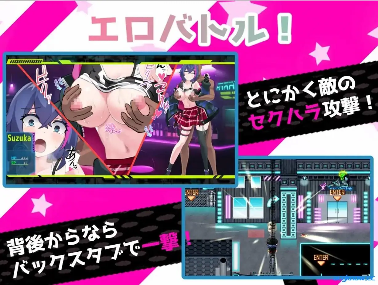 [PC][RPG/官中/战斗H]新～情色法师 にゅ～エロマンサー 官方中文步兵版[2.05G]