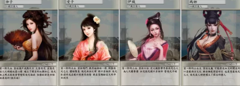 PC[策略养成SLG】太阁立志传5：官中绅士瑟瑟MOD女武将+新人物 [2+600M][百度盘]