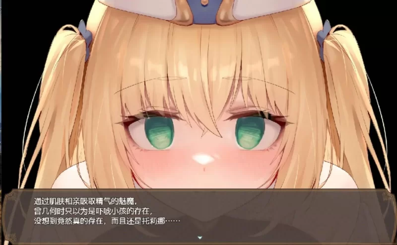 【日系RPG精品/官中/NTR/PC】影色渐染~阿斯林顿的妹神官~ 影… [1+2.08G][百度盘]