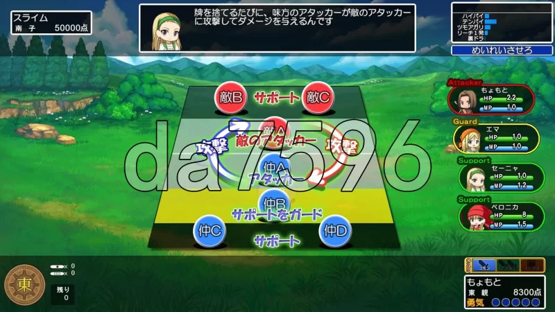 PC–龙麻将：新娘 Dragon Mahjongg Bride V1.0.3 生肉版 [1+2.3G][百度盘]