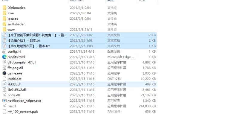 【国人RPG/绿帽NTR/动态/官中】 SAO~气息遮断魔法V0.95 官方中文 [1+5.3G][百度盘]