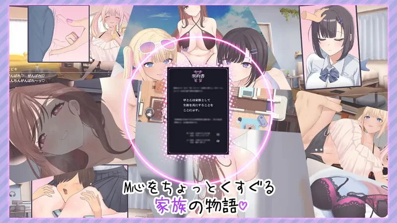 【爆款SLG/后宫养成/动态/汉化】魅魔家族～被捡到V1.0 AI汉化 [1+2G][百度盘]
