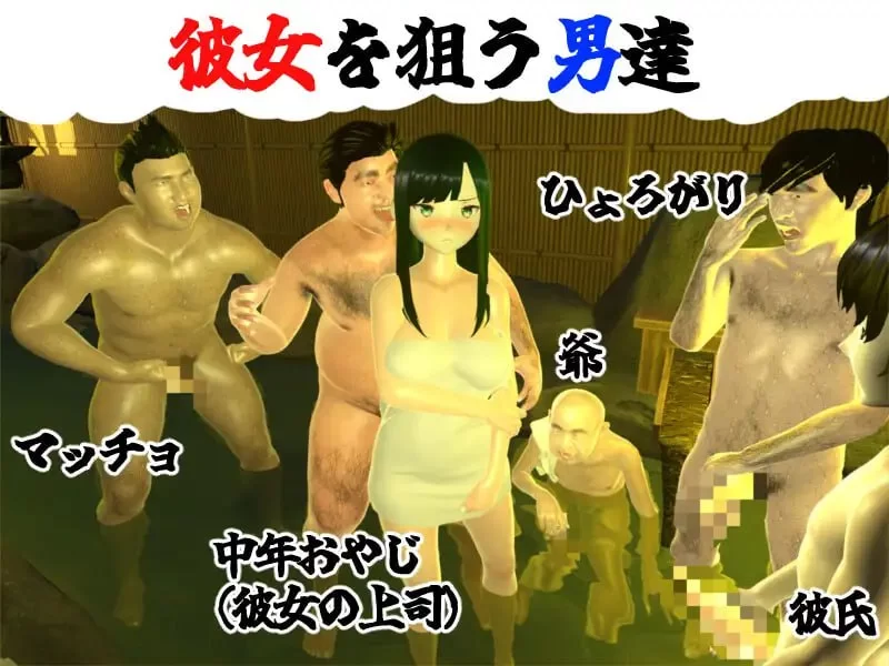 【新作3DAI汉化PC】你想和我女朋友做爱吗2v1.0.1 [1+1.4G][百度盘]