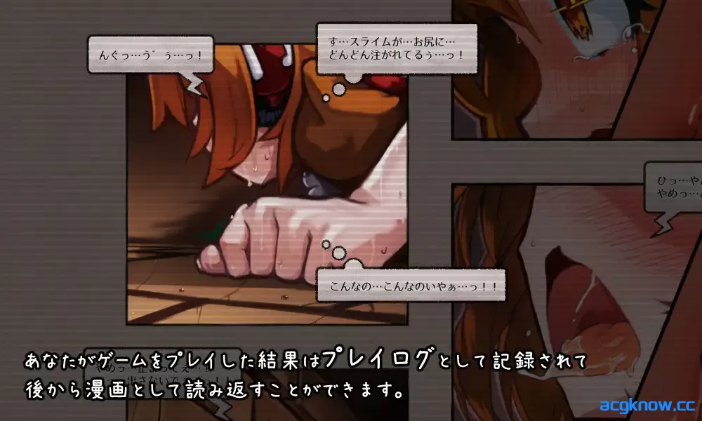 [PC][日系RPG/官中/动态] KANADEESCAPE – 魔法少女小奏与魅魔教会 Ver1.9.1 官方中文版[550M]