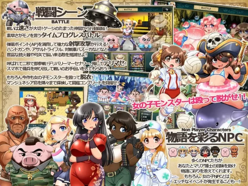 【PC/AI汉化/日式/RPG游戏】 Dr.玛利亚探险队 Ver1.03 AI汉化版+日式RPG游戏 [1+1.5G][百度盘]