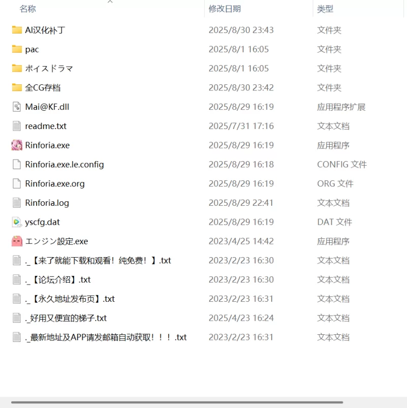 【新作ADVAI汉化PCCV存档】魔法骑士雷阿斯DL版 [1+1.4G][百度盘]