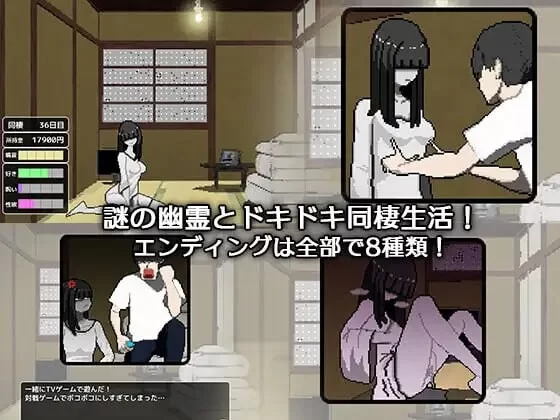 [互动SLG/像素动态/新作/PC]与幽灵的同居生活 AI汉化 [1+300M][百度盘]