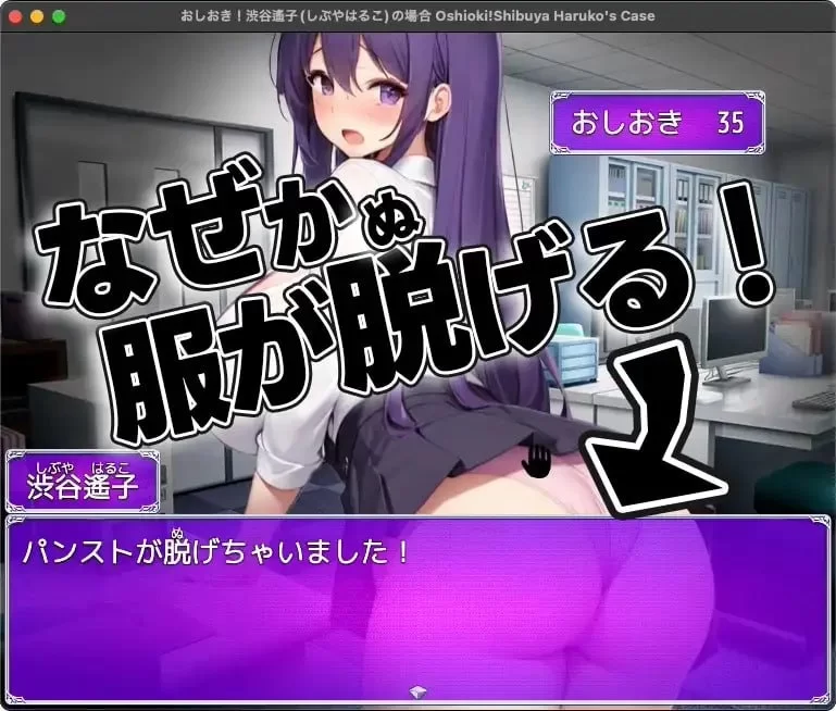 【PC/RPG】惩罚！- 涩谷遥子篇 [1+1.43g][百度盘]