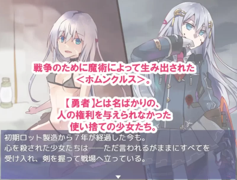 [日式SRPG]性处理勇者1.21汉化版 [1+1.43g][百度盘]