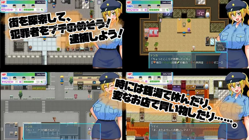 PC–TS民间女警天华（TS民間婦警テンカ）V1.0.1 AI汉化 [1+1.4G][百度盘]
