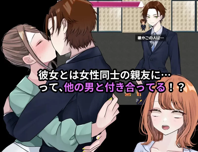 PC–逆转之心（リバース・ハーツ アーリーアクセ） V0.9.2 A… [1+4G][百度盘]