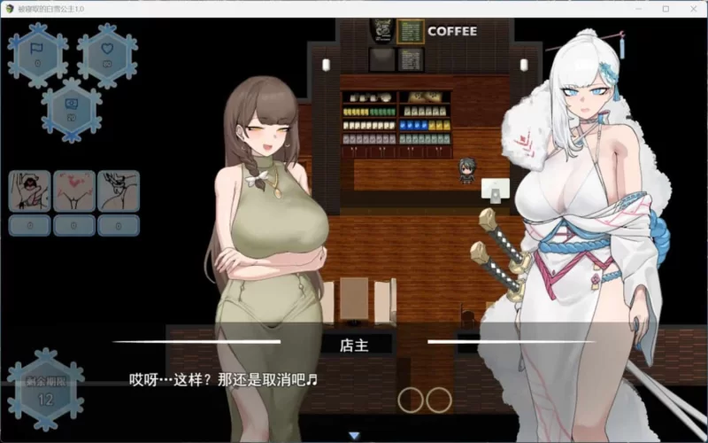 【RPG/PC】被NTR的女英雄白雪 汉化版+存档 [1+1.4g][百度盘]
